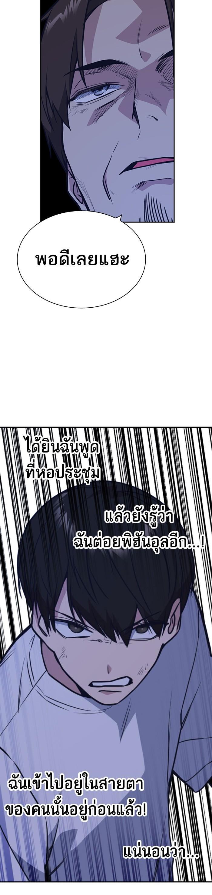 Manga-lc-com อ่านมังงะ อ่านการ์ตูน ออนไลน์ ฟรี Study Group แก๊งเด็กเรียนห้าวตีน ตอนที่ 1 2 3 4 5 6 7 8 9 10 11 12 13 14 ฟรี ไม่มีโฆษณา Manga-lc - อ่าน มังงะ อ่าน การ์ตูน ออนไลน์ อ่านมังงะ ฟรี