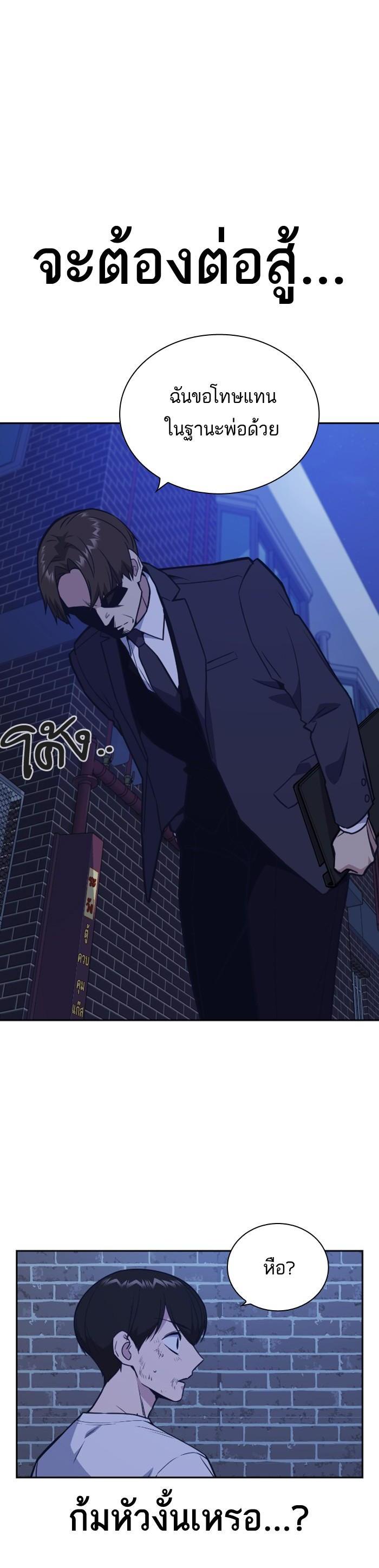 Manga-lc-com อ่านมังงะ อ่านการ์ตูน ออนไลน์ ฟรี Study Group แก๊งเด็กเรียนห้าวตีน ตอนที่ 1 2 3 4 5 6 7 8 9 10 11 12 13 14 ฟรี ไม่มีโฆษณา Manga-lc - อ่าน มังงะ อ่าน การ์ตูน ออนไลน์ อ่านมังงะ ฟรี