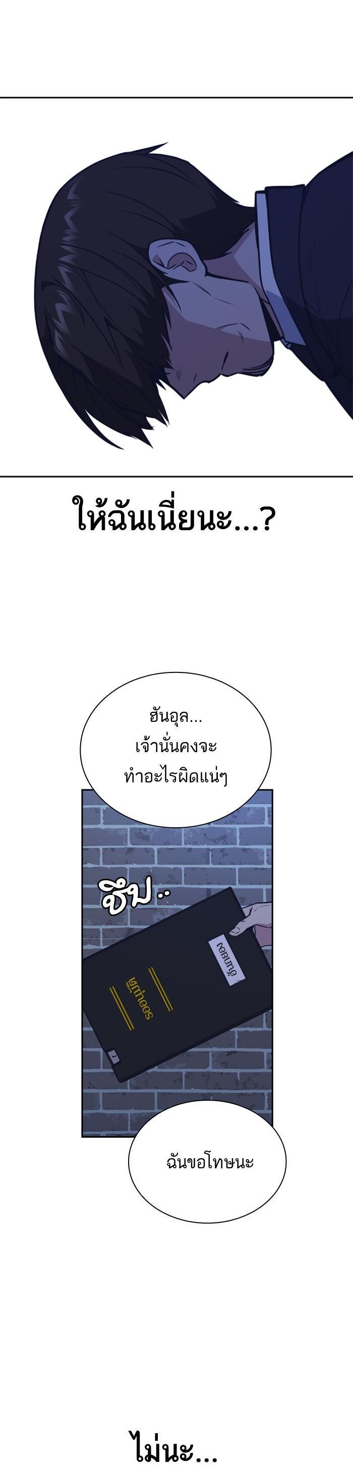Manga-lc-com อ่านมังงะ อ่านการ์ตูน ออนไลน์ ฟรี Study Group แก๊งเด็กเรียนห้าวตีน ตอนที่ 1 2 3 4 5 6 7 8 9 10 11 12 13 14 ฟรี ไม่มีโฆษณา Manga-lc - อ่าน มังงะ อ่าน การ์ตูน ออนไลน์ อ่านมังงะ ฟรี
