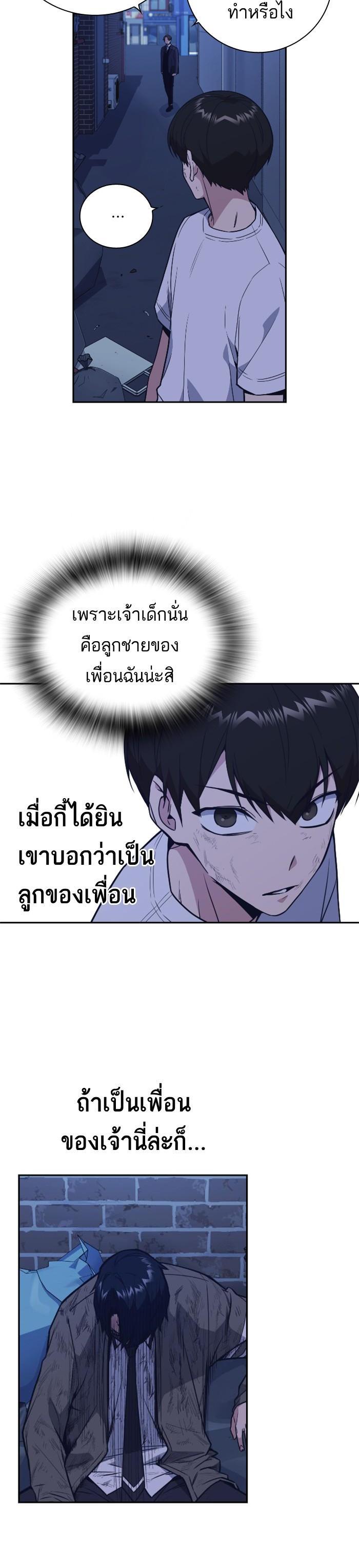 Manga-lc-com อ่านมังงะ อ่านการ์ตูน ออนไลน์ ฟรี Study Group แก๊งเด็กเรียนห้าวตีน ตอนที่ 1 2 3 4 5 6 7 8 9 10 11 12 13 14 ฟรี ไม่มีโฆษณา Manga-lc - อ่าน มังงะ อ่าน การ์ตูน ออนไลน์ อ่านมังงะ ฟรี
