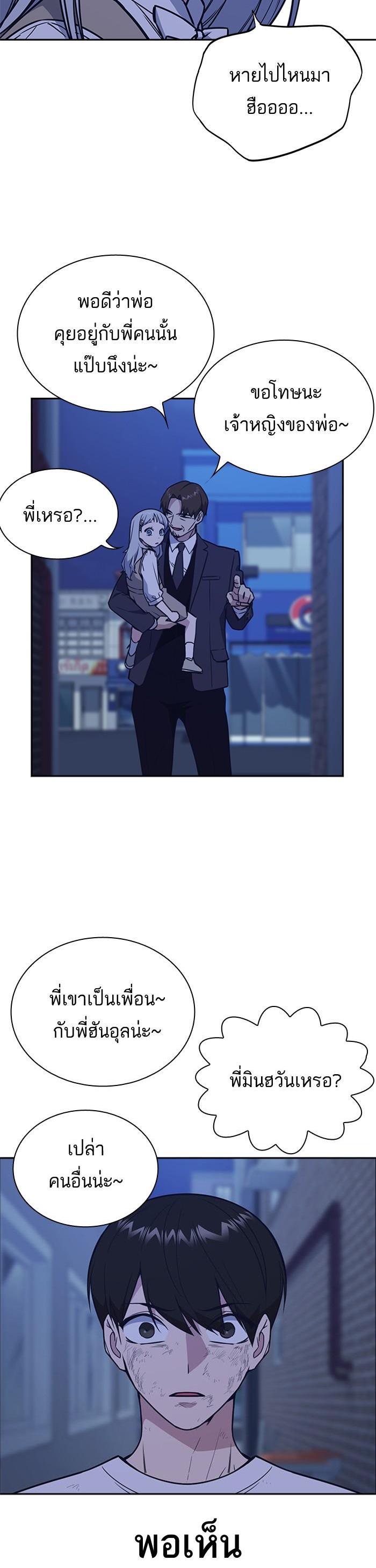 Manga-lc-com อ่านมังงะ อ่านการ์ตูน ออนไลน์ ฟรี Study Group แก๊งเด็กเรียนห้าวตีน ตอนที่ 1 2 3 4 5 6 7 8 9 10 11 12 13 14 ฟรี ไม่มีโฆษณา Manga-lc - อ่าน มังงะ อ่าน การ์ตูน ออนไลน์ อ่านมังงะ ฟรี