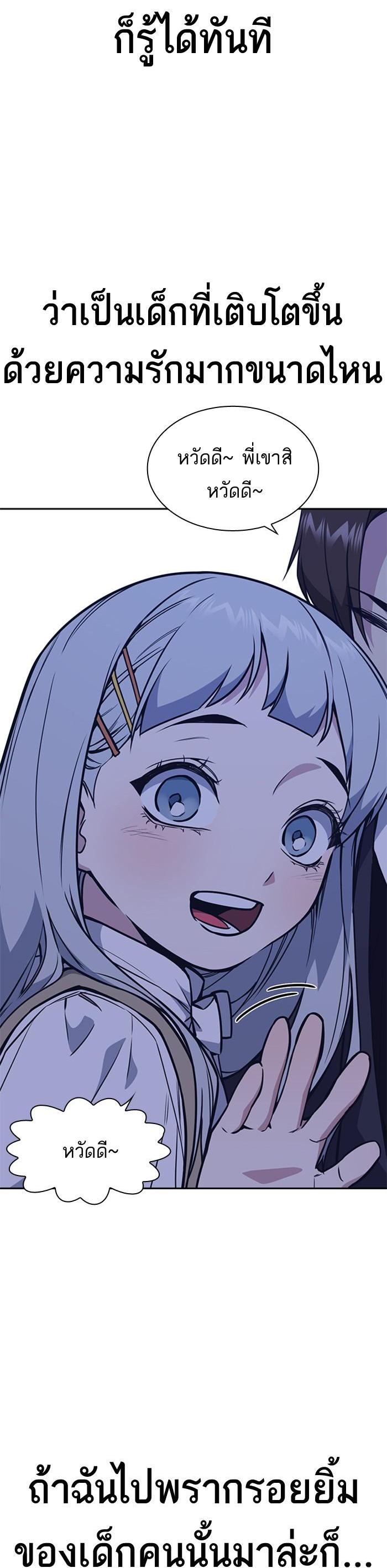 Manga-lc-com อ่านมังงะ อ่านการ์ตูน ออนไลน์ ฟรี Study Group แก๊งเด็กเรียนห้าวตีน ตอนที่ 1 2 3 4 5 6 7 8 9 10 11 12 13 14 ฟรี ไม่มีโฆษณา Manga-lc - อ่าน มังงะ อ่าน การ์ตูน ออนไลน์ อ่านมังงะ ฟรี