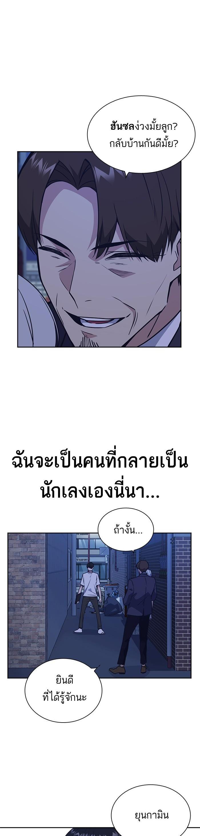 Manga-lc-com อ่านมังงะ อ่านการ์ตูน ออนไลน์ ฟรี Study Group แก๊งเด็กเรียนห้าวตีน ตอนที่ 1 2 3 4 5 6 7 8 9 10 11 12 13 14 ฟรี ไม่มีโฆษณา Manga-lc - อ่าน มังงะ อ่าน การ์ตูน ออนไลน์ อ่านมังงะ ฟรี