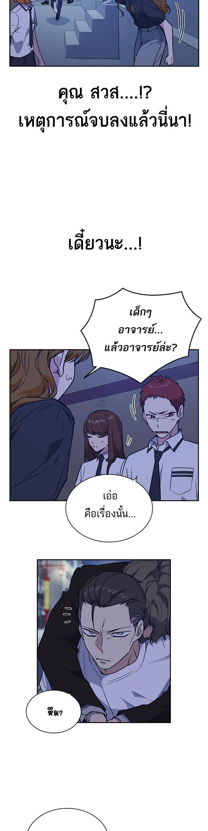 Manga-lc-com อ่านมังงะ อ่านการ์ตูน ออนไลน์ ฟรี Study Group แก๊งเด็กเรียนห้าวตีน ตอนที่ 1 2 3 4 5 6 7 8 9 10 11 12 13 14 ฟรี ไม่มีโฆษณา Manga-lc - อ่าน มังงะ อ่าน การ์ตูน ออนไลน์ อ่านมังงะ ฟรี