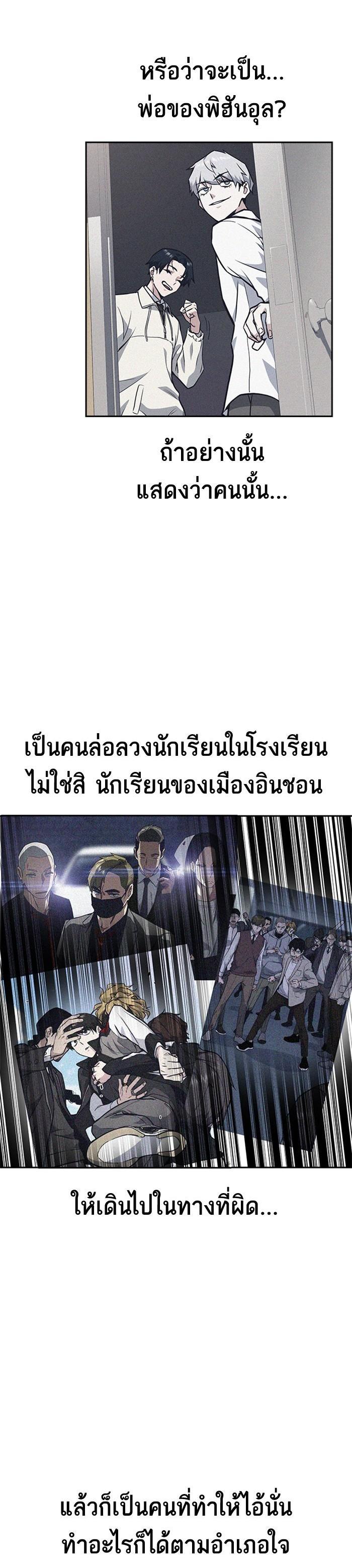 Manga-lc-com อ่านมังงะ อ่านการ์ตูน ออนไลน์ ฟรี Study Group แก๊งเด็กเรียนห้าวตีน ตอนที่ 1 2 3 4 5 6 7 8 9 10 11 12 13 14 ฟรี ไม่มีโฆษณา Manga-lc - อ่าน มังงะ อ่าน การ์ตูน ออนไลน์ อ่านมังงะ ฟรี