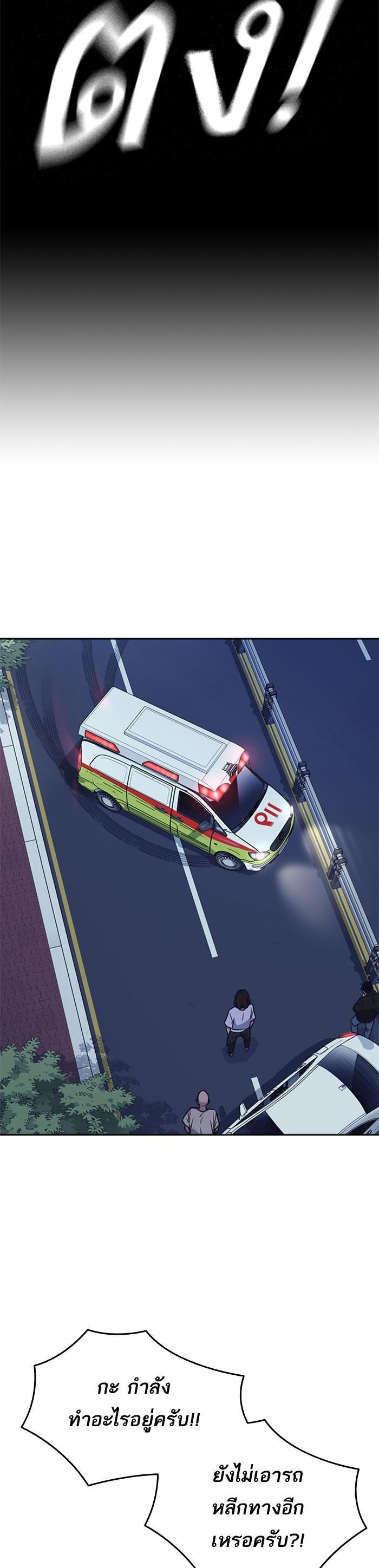 Manga-lc-com อ่านมังงะ อ่านการ์ตูน ออนไลน์ ฟรี Study Group แก๊งเด็กเรียนห้าวตีน ตอนที่ 1 2 3 4 5 6 7 8 9 10 11 12 13 14 ฟรี ไม่มีโฆษณา Manga-lc - อ่าน มังงะ อ่าน การ์ตูน ออนไลน์ อ่านมังงะ ฟรี