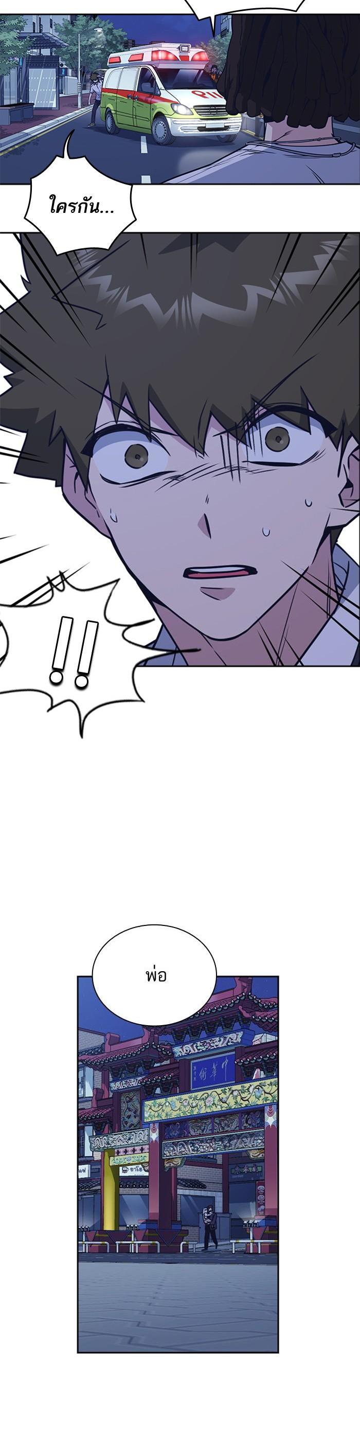 Manga-lc-com อ่านมังงะ อ่านการ์ตูน ออนไลน์ ฟรี Study Group แก๊งเด็กเรียนห้าวตีน ตอนที่ 1 2 3 4 5 6 7 8 9 10 11 12 13 14 ฟรี ไม่มีโฆษณา Manga-lc - อ่าน มังงะ อ่าน การ์ตูน ออนไลน์ อ่านมังงะ ฟรี