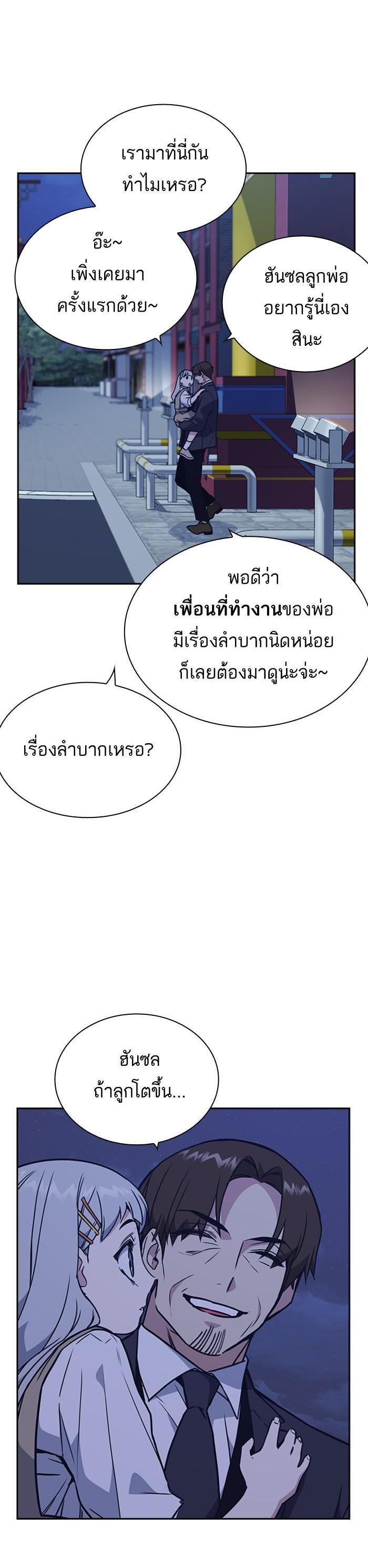 Manga-lc-com อ่านมังงะ อ่านการ์ตูน ออนไลน์ ฟรี Study Group แก๊งเด็กเรียนห้าวตีน ตอนที่ 1 2 3 4 5 6 7 8 9 10 11 12 13 14 ฟรี ไม่มีโฆษณา Manga-lc - อ่าน มังงะ อ่าน การ์ตูน ออนไลน์ อ่านมังงะ ฟรี