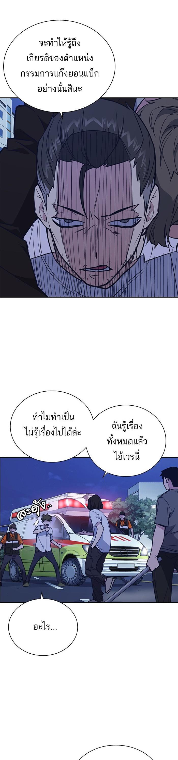 Manga-lc-com อ่านมังงะ อ่านการ์ตูน ออนไลน์ ฟรี Study Group แก๊งเด็กเรียนห้าวตีน ตอนที่ 1 2 3 4 5 6 7 8 9 10 11 12 13 14 ฟรี ไม่มีโฆษณา Manga-lc - อ่าน มังงะ อ่าน การ์ตูน ออนไลน์ อ่านมังงะ ฟรี