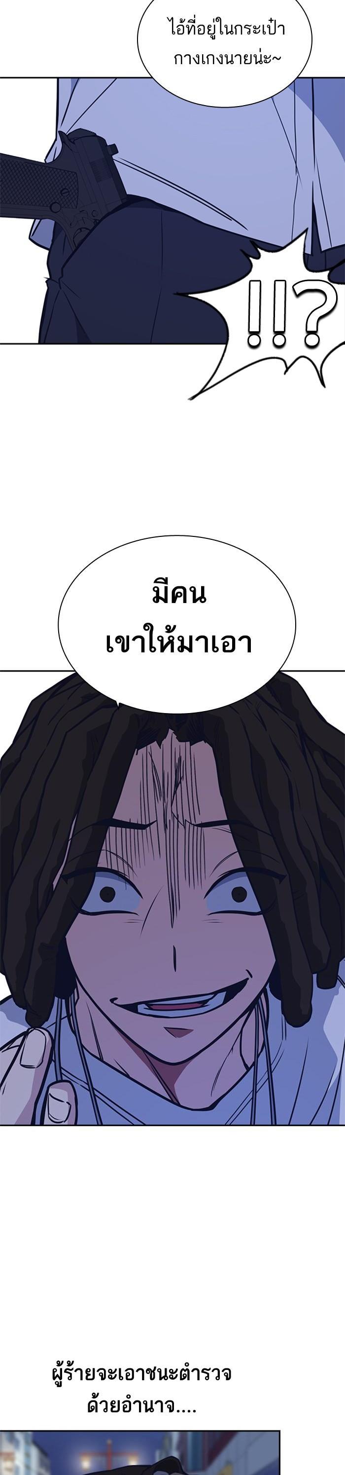 Manga-lc-com อ่านมังงะ อ่านการ์ตูน ออนไลน์ ฟรี Study Group แก๊งเด็กเรียนห้าวตีน ตอนที่ 1 2 3 4 5 6 7 8 9 10 11 12 13 14 ฟรี ไม่มีโฆษณา Manga-lc - อ่าน มังงะ อ่าน การ์ตูน ออนไลน์ อ่านมังงะ ฟรี