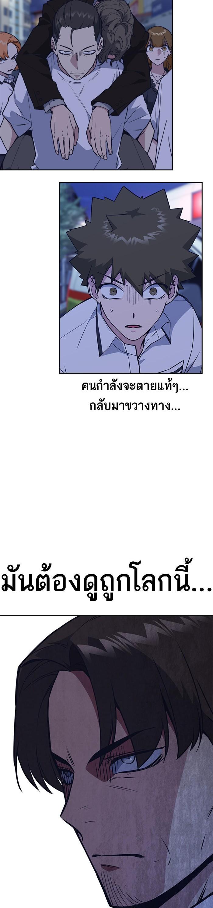 Manga-lc-com อ่านมังงะ อ่านการ์ตูน ออนไลน์ ฟรี Study Group แก๊งเด็กเรียนห้าวตีน ตอนที่ 1 2 3 4 5 6 7 8 9 10 11 12 13 14 ฟรี ไม่มีโฆษณา Manga-lc - อ่าน มังงะ อ่าน การ์ตูน ออนไลน์ อ่านมังงะ ฟรี