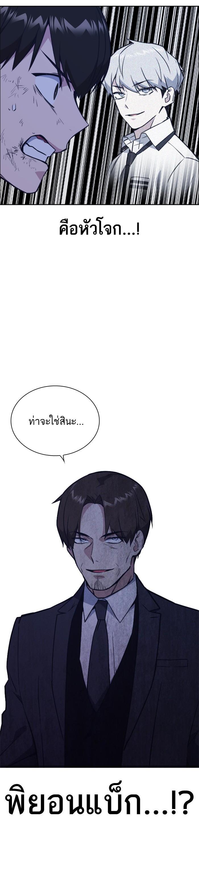 Manga-lc-com อ่านมังงะ อ่านการ์ตูน ออนไลน์ ฟรี Study Group แก๊งเด็กเรียนห้าวตีน ตอนที่ 1 2 3 4 5 6 7 8 9 10 11 12 13 14 ฟรี ไม่มีโฆษณา Manga-lc - อ่าน มังงะ อ่าน การ์ตูน ออนไลน์ อ่านมังงะ ฟรี