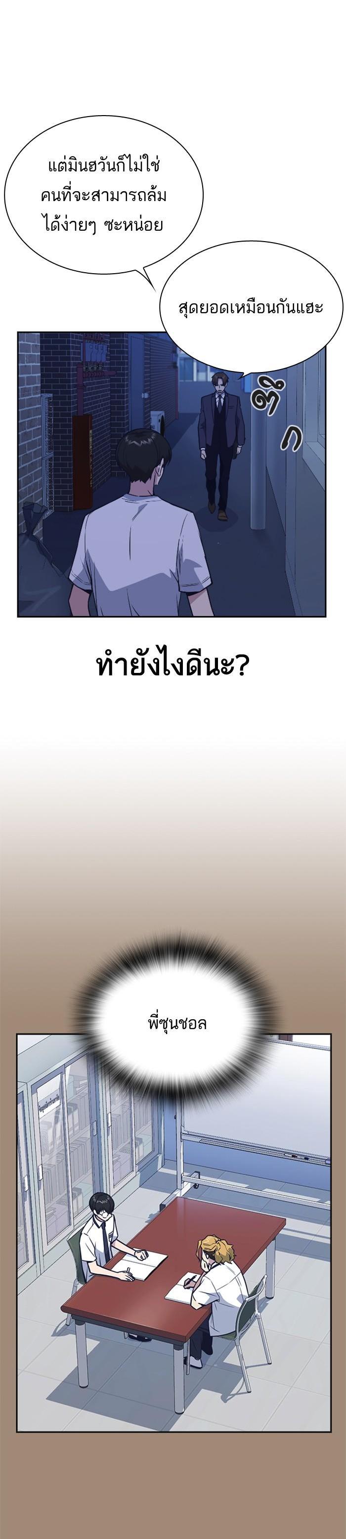 Manga-lc-com อ่านมังงะ อ่านการ์ตูน ออนไลน์ ฟรี Study Group แก๊งเด็กเรียนห้าวตีน ตอนที่ 1 2 3 4 5 6 7 8 9 10 11 12 13 14 ฟรี ไม่มีโฆษณา Manga-lc - อ่าน มังงะ อ่าน การ์ตูน ออนไลน์ อ่านมังงะ ฟรี
