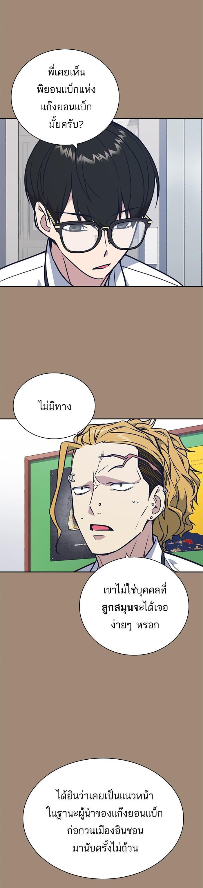 Manga-lc-com อ่านมังงะ อ่านการ์ตูน ออนไลน์ ฟรี Study Group แก๊งเด็กเรียนห้าวตีน ตอนที่ 1 2 3 4 5 6 7 8 9 10 11 12 13 14 ฟรี ไม่มีโฆษณา Manga-lc - อ่าน มังงะ อ่าน การ์ตูน ออนไลน์ อ่านมังงะ ฟรี