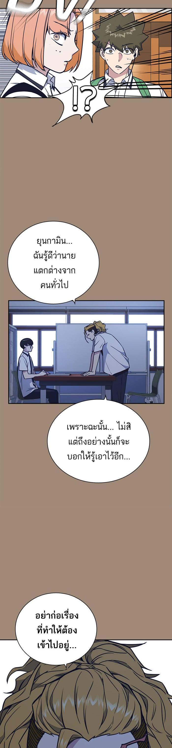 Manga-lc-com อ่านมังงะ อ่านการ์ตูน ออนไลน์ ฟรี Study Group แก๊งเด็กเรียนห้าวตีน ตอนที่ 1 2 3 4 5 6 7 8 9 10 11 12 13 14 ฟรี ไม่มีโฆษณา Manga-lc - อ่าน มังงะ อ่าน การ์ตูน ออนไลน์ อ่านมังงะ ฟรี