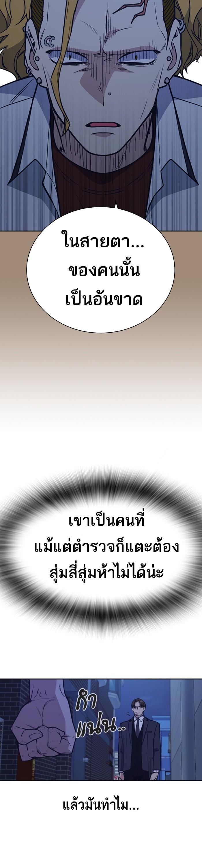 Manga-lc-com อ่านมังงะ อ่านการ์ตูน ออนไลน์ ฟรี Study Group แก๊งเด็กเรียนห้าวตีน ตอนที่ 1 2 3 4 5 6 7 8 9 10 11 12 13 14 ฟรี ไม่มีโฆษณา Manga-lc - อ่าน มังงะ อ่าน การ์ตูน ออนไลน์ อ่านมังงะ ฟรี