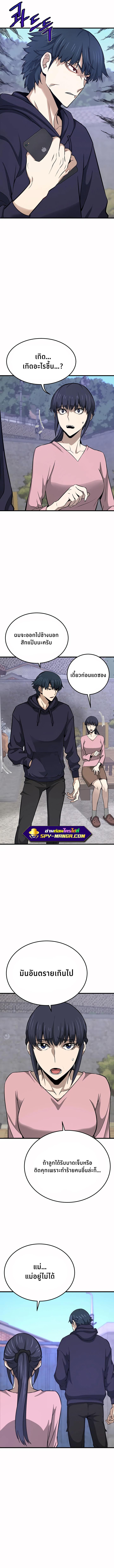 Manga-lc-com อ่านมังงะ อ่านการ์ตูน ออนไลน์ ฟรี Han Dae Sung That Returned From Hell ตอนที่ 1 2 3 4 5 6 7 8 9 10 11 12 13 14 ฟรี ไม่มีโฆษณา Manga-lc - อ่าน มังงะ อ่าน การ์ตูน ออนไลน์ อ่านมังงะ ฟรี