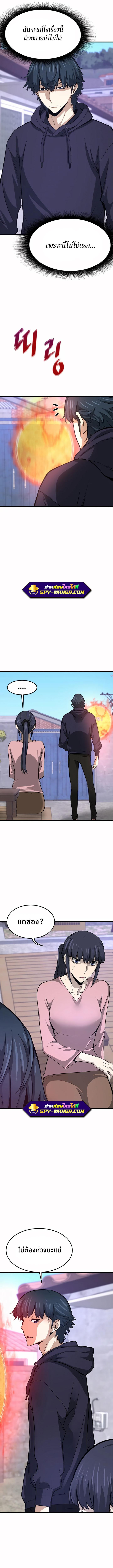 Manga-lc-com อ่านมังงะ อ่านการ์ตูน ออนไลน์ ฟรี Han Dae Sung That Returned From Hell ตอนที่ 1 2 3 4 5 6 7 8 9 10 11 12 13 14 ฟรี ไม่มีโฆษณา Manga-lc - อ่าน มังงะ อ่าน การ์ตูน ออนไลน์ อ่านมังงะ ฟรี