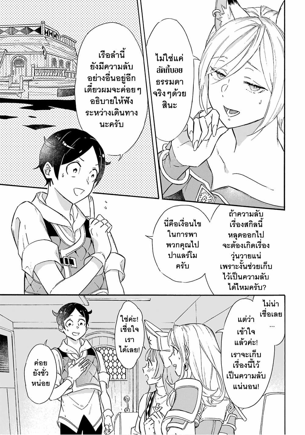 Manga-lc-com อ่านมังงะ อ่านการ์ตูน ออนไลน์ ฟรี Mezase Gouka Kyakusen!! ตอนที่ 1 2 3 4 5 6 7 8 9 10 11 12 13 14 ฟรี ไม่มีโฆษณา Manga-lc - อ่าน มังงะ อ่าน การ์ตูน ออนไลน์ อ่านมังงะ ฟรี