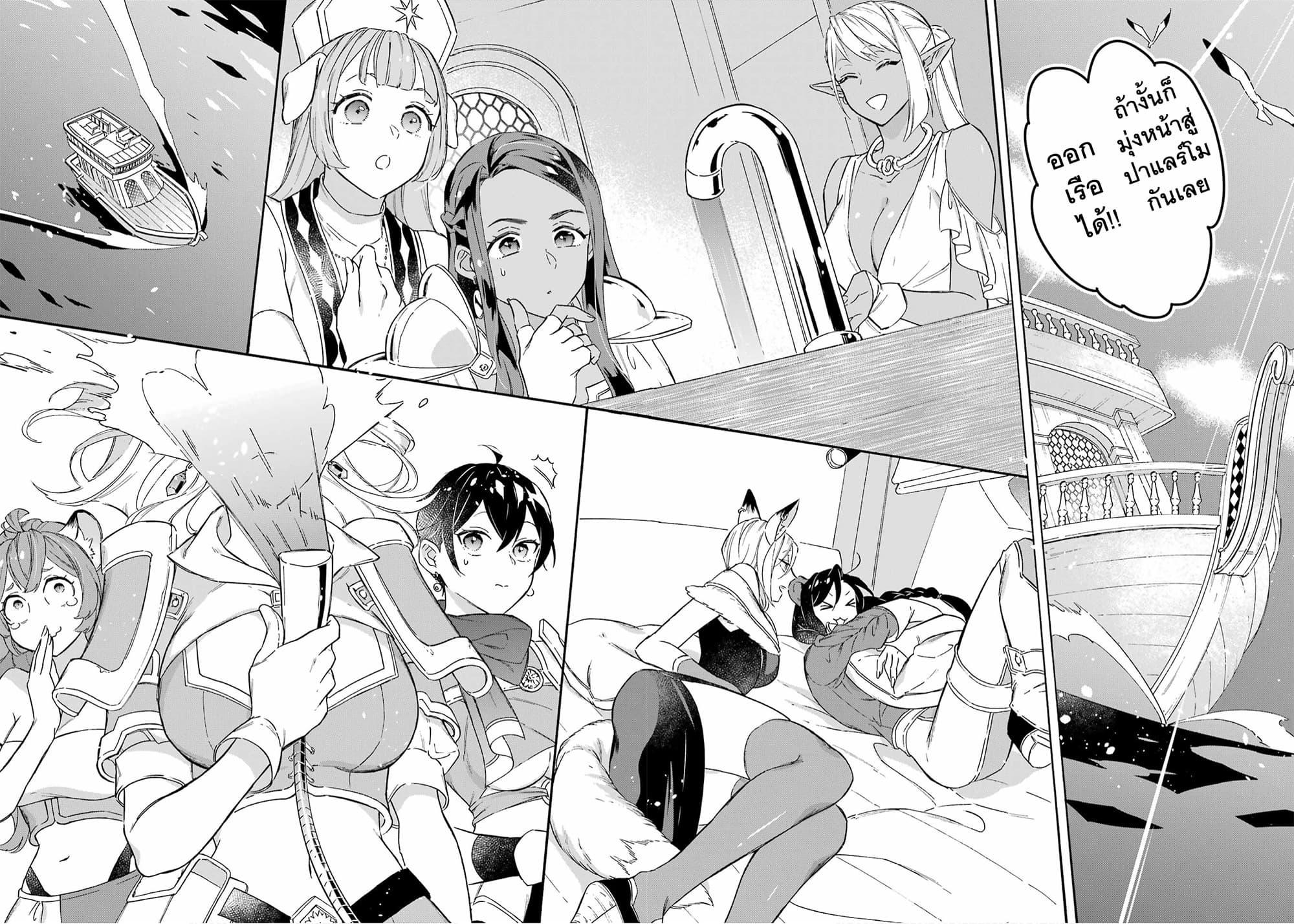 Manga-lc-com อ่านมังงะ อ่านการ์ตูน ออนไลน์ ฟรี Mezase Gouka Kyakusen!! ตอนที่ 1 2 3 4 5 6 7 8 9 10 11 12 13 14 ฟรี ไม่มีโฆษณา Manga-lc - อ่าน มังงะ อ่าน การ์ตูน ออนไลน์ อ่านมังงะ ฟรี