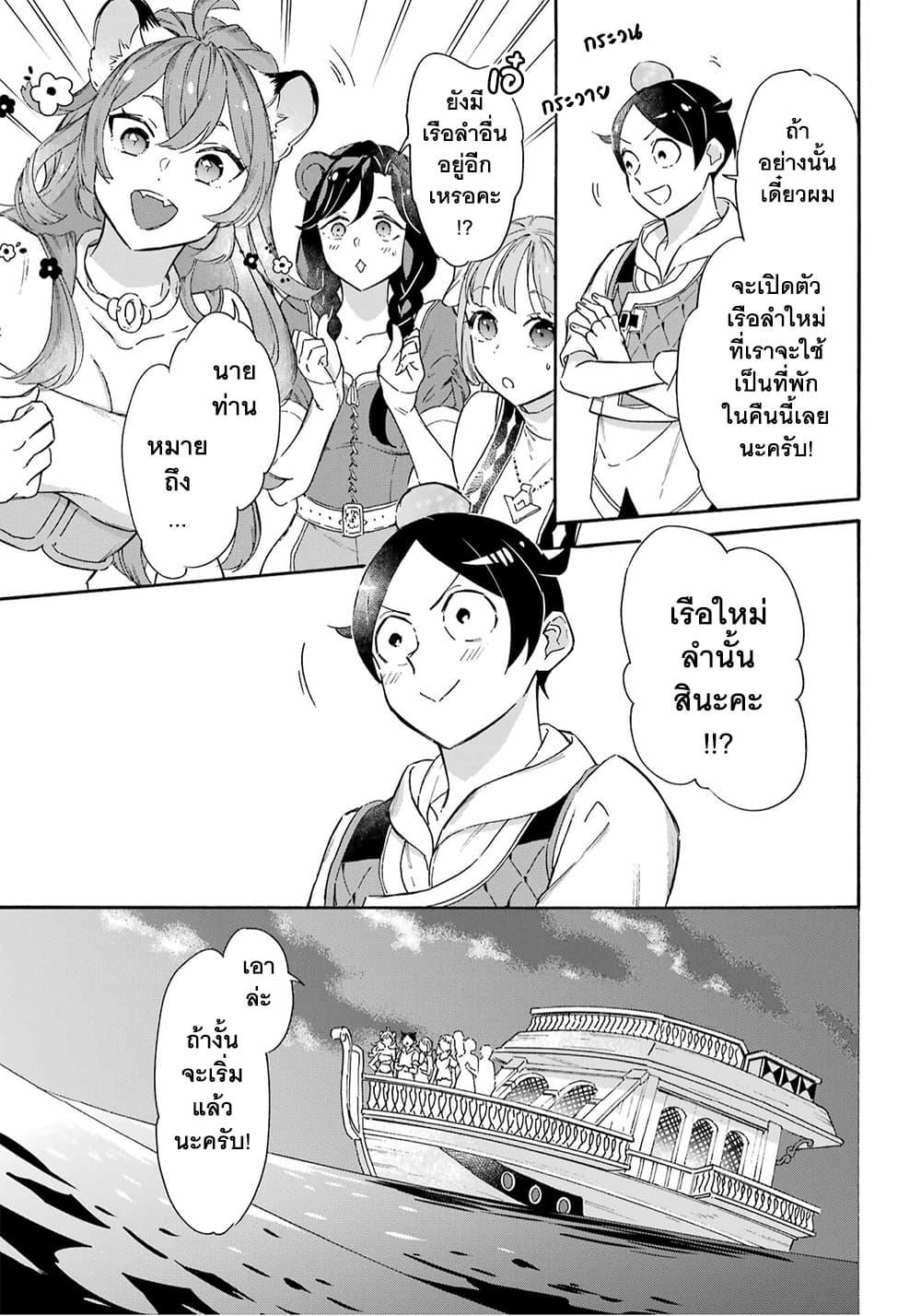 Manga-lc-com อ่านมังงะ อ่านการ์ตูน ออนไลน์ ฟรี Mezase Gouka Kyakusen!! ตอนที่ 1 2 3 4 5 6 7 8 9 10 11 12 13 14 ฟรี ไม่มีโฆษณา Manga-lc - อ่าน มังงะ อ่าน การ์ตูน ออนไลน์ อ่านมังงะ ฟรี