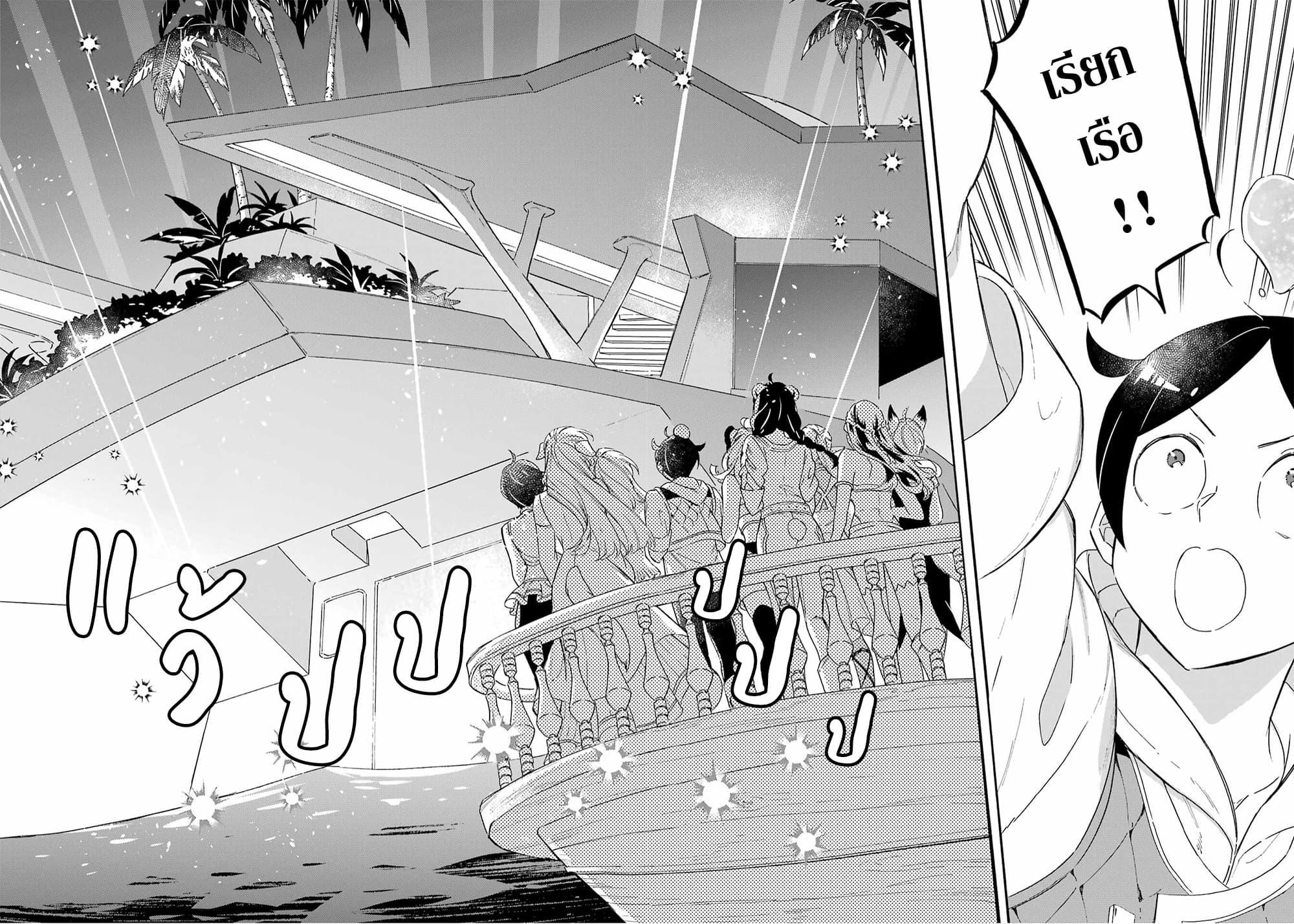 Manga-lc-com อ่านมังงะ อ่านการ์ตูน ออนไลน์ ฟรี Mezase Gouka Kyakusen!! ตอนที่ 1 2 3 4 5 6 7 8 9 10 11 12 13 14 ฟรี ไม่มีโฆษณา Manga-lc - อ่าน มังงะ อ่าน การ์ตูน ออนไลน์ อ่านมังงะ ฟรี