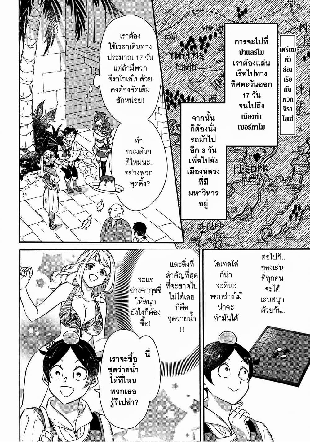 Manga-lc-com อ่านมังงะ อ่านการ์ตูน ออนไลน์ ฟรี Mezase Gouka Kyakusen!! ตอนที่ 1 2 3 4 5 6 7 8 9 10 11 12 13 14 ฟรี ไม่มีโฆษณา Manga-lc - อ่าน มังงะ อ่าน การ์ตูน ออนไลน์ อ่านมังงะ ฟรี
