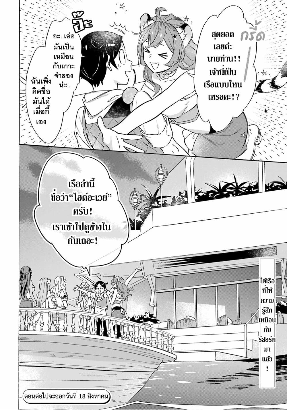 Manga-lc-com อ่านมังงะ อ่านการ์ตูน ออนไลน์ ฟรี Mezase Gouka Kyakusen!! ตอนที่ 1 2 3 4 5 6 7 8 9 10 11 12 13 14 ฟรี ไม่มีโฆษณา Manga-lc - อ่าน มังงะ อ่าน การ์ตูน ออนไลน์ อ่านมังงะ ฟรี