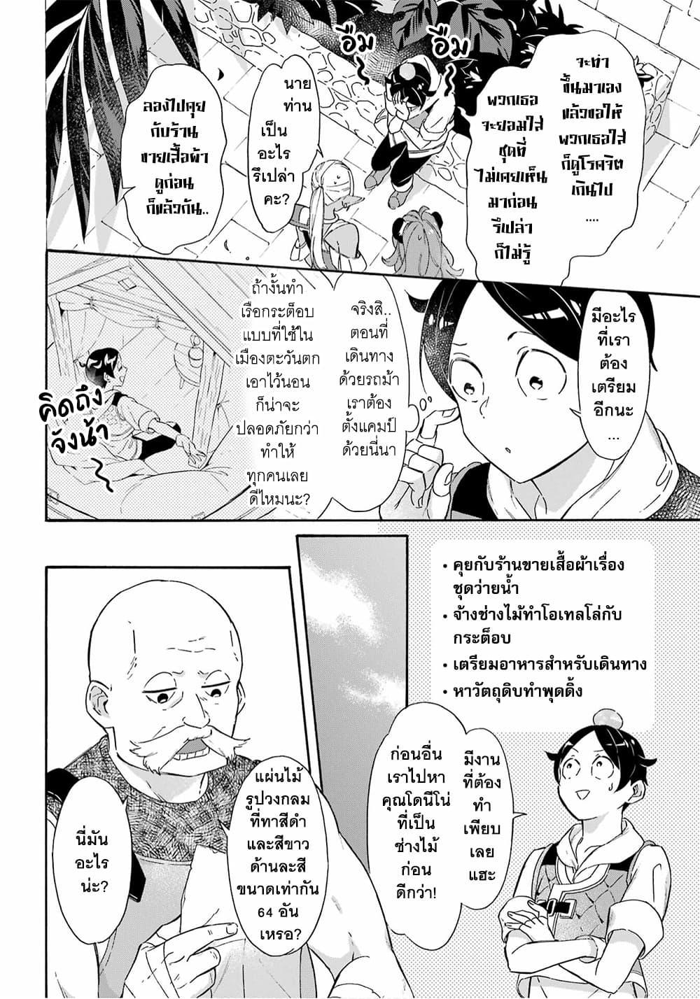 Manga-lc-com อ่านมังงะ อ่านการ์ตูน ออนไลน์ ฟรี Mezase Gouka Kyakusen!! ตอนที่ 1 2 3 4 5 6 7 8 9 10 11 12 13 14 ฟรี ไม่มีโฆษณา Manga-lc - อ่าน มังงะ อ่าน การ์ตูน ออนไลน์ อ่านมังงะ ฟรี
