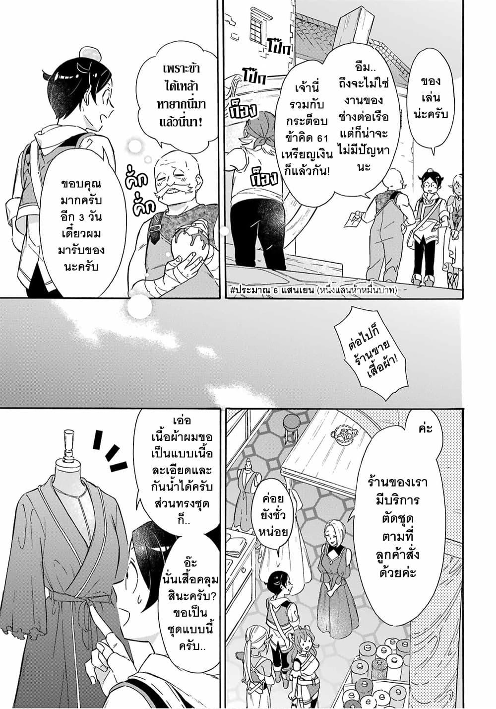 Manga-lc-com อ่านมังงะ อ่านการ์ตูน ออนไลน์ ฟรี Mezase Gouka Kyakusen!! ตอนที่ 1 2 3 4 5 6 7 8 9 10 11 12 13 14 ฟรี ไม่มีโฆษณา Manga-lc - อ่าน มังงะ อ่าน การ์ตูน ออนไลน์ อ่านมังงะ ฟรี