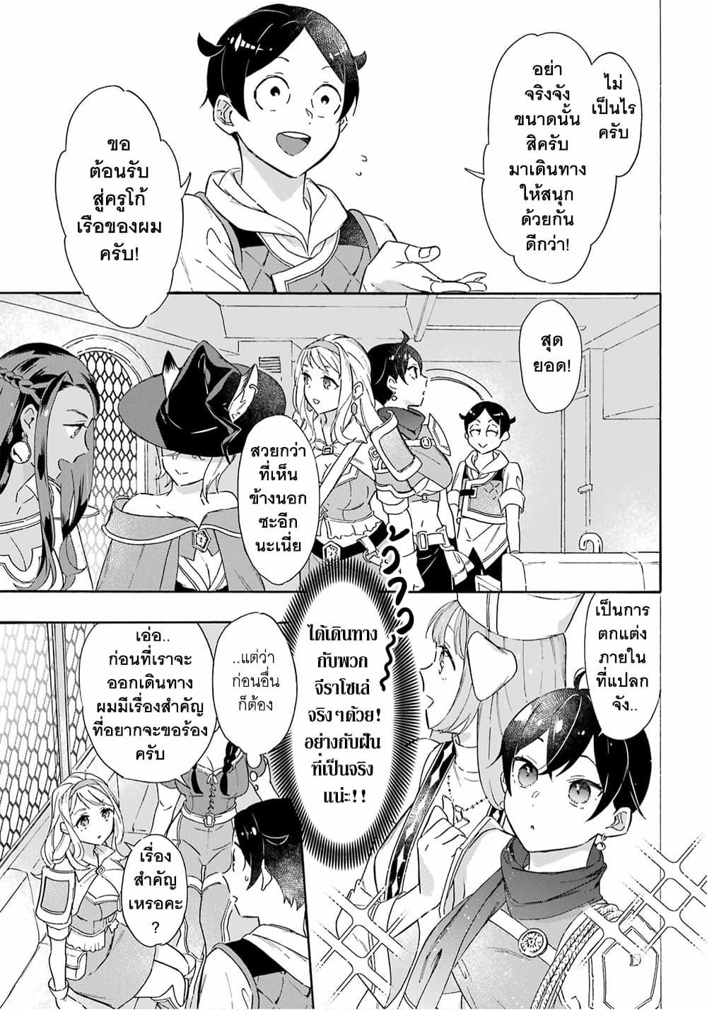 Manga-lc-com อ่านมังงะ อ่านการ์ตูน ออนไลน์ ฟรี Mezase Gouka Kyakusen!! ตอนที่ 1 2 3 4 5 6 7 8 9 10 11 12 13 14 ฟรี ไม่มีโฆษณา Manga-lc - อ่าน มังงะ อ่าน การ์ตูน ออนไลน์ อ่านมังงะ ฟรี