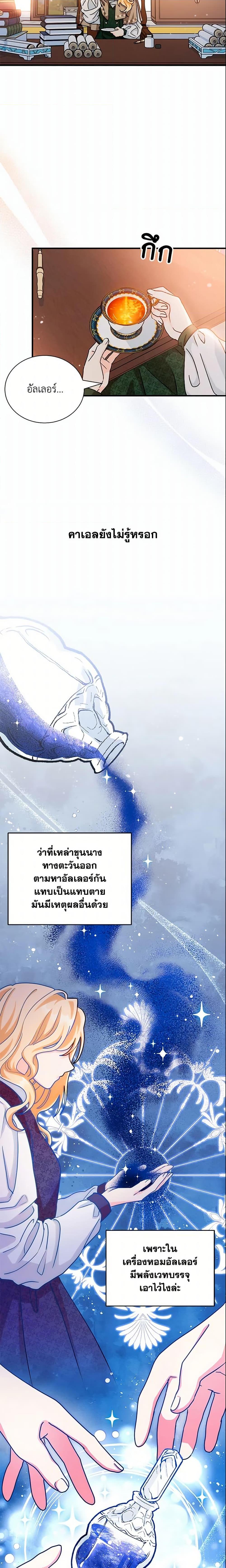 Manga-lc-com อ่านมังงะ อ่านการ์ตูน ออนไลน์ ฟรี I Became the Madam of the House ตอนที่ 1 2 3 4 5 6 7 8 9 10 11 12 13 14 ฟรี ไม่มีโฆษณา Manga-lc - อ่าน มังงะ อ่าน การ์ตูน ออนไลน์ อ่านมังงะ ฟรี