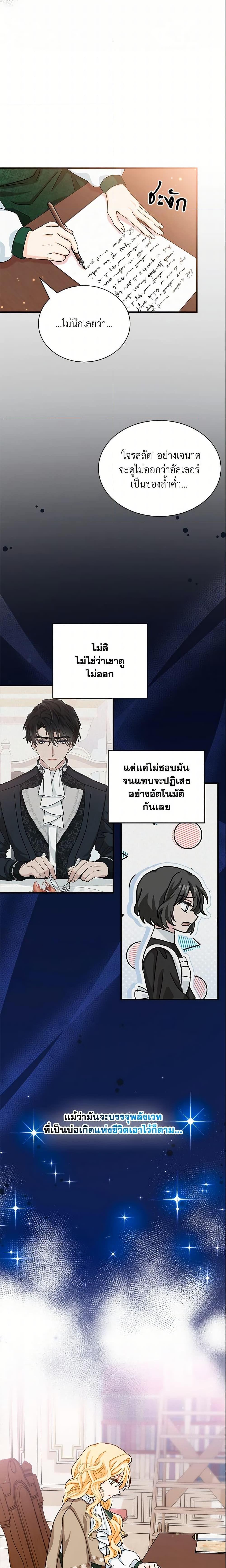Manga-lc-com อ่านมังงะ อ่านการ์ตูน ออนไลน์ ฟรี I Became the Madam of the House ตอนที่ 1 2 3 4 5 6 7 8 9 10 11 12 13 14 ฟรี ไม่มีโฆษณา Manga-lc - อ่าน มังงะ อ่าน การ์ตูน ออนไลน์ อ่านมังงะ ฟรี