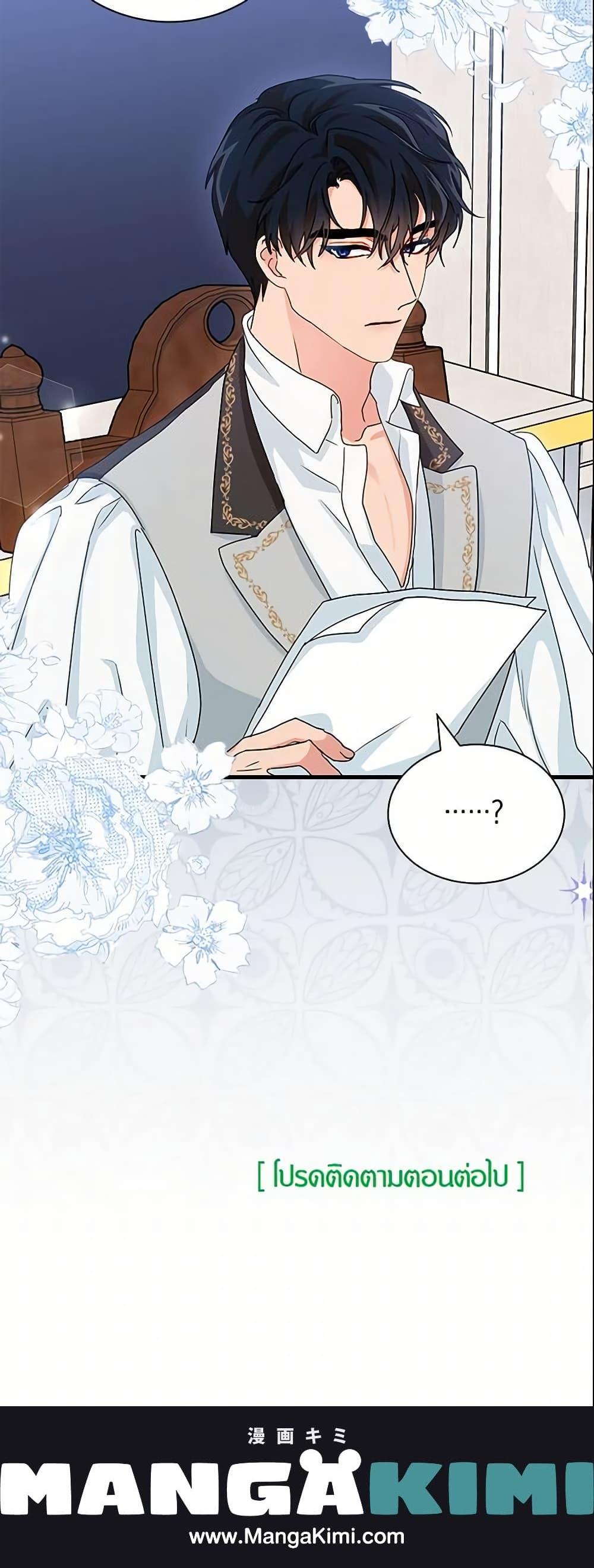 Manga-lc-com อ่านมังงะ อ่านการ์ตูน ออนไลน์ ฟรี I Became the Madam of the House ตอนที่ 1 2 3 4 5 6 7 8 9 10 11 12 13 14 ฟรี ไม่มีโฆษณา Manga-lc - อ่าน มังงะ อ่าน การ์ตูน ออนไลน์ อ่านมังงะ ฟรี