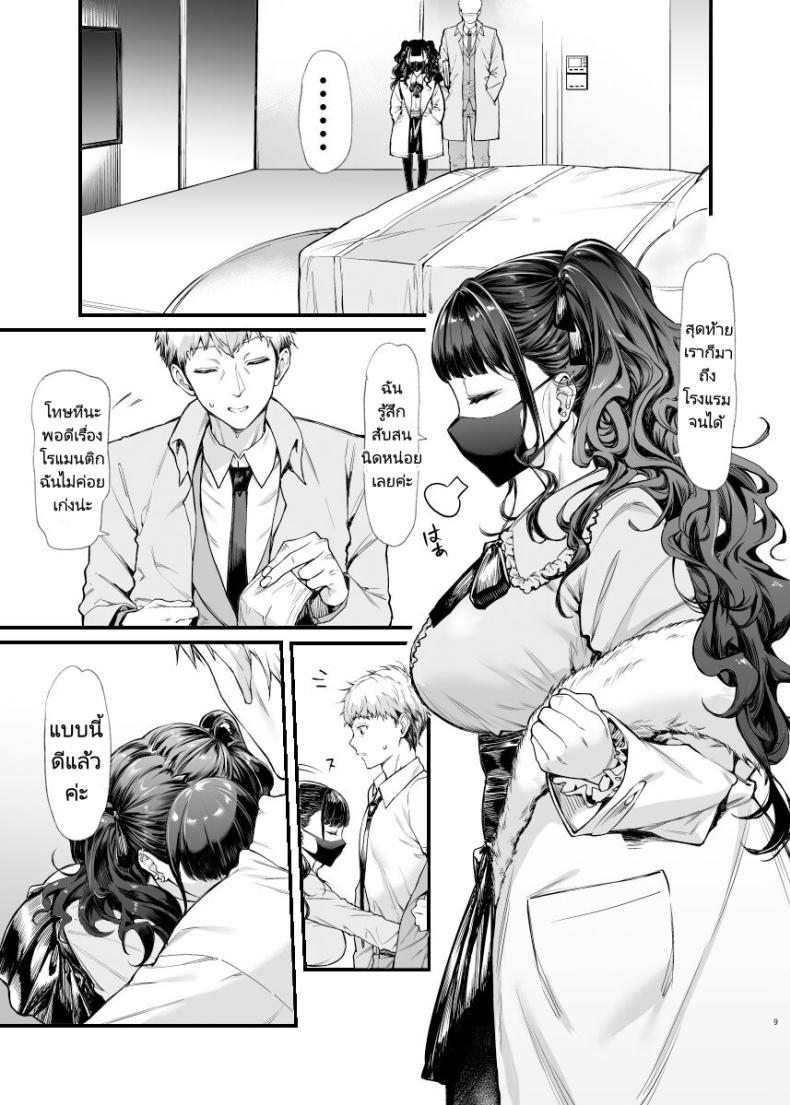 Doujin-Lc- อ่าน โดจิน มังฮวา เกาหลี ญี่ปุ่น จีน แปลไทย ผมใช้บริการจากสาวแฟชั่นน่ารัก [Mugen Jirai (Mushi)] Jiraikei Joshi to Yatte Mitai ตอนที่ 1 2 3 4 5 6 7 8 9 10 11 12 13 14 ฟรี ไม่มีโฆษณา อ่าน โดจิน Manhwa เกาหลี ญี่ปุ่น จีน เรามีครบ คัดมาให้เน้นๆ โดจิน 18+ รับประกันความฟินโดย  Doujin Lc