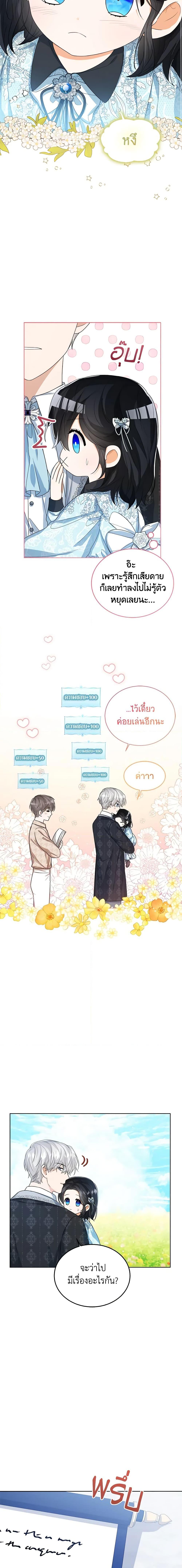 Manga-lc-com อ่านมังงะ อ่านการ์ตูน ออนไลน์ ฟรี Baby Princess Through the Status Window ตอนที่ 1 2 3 4 5 6 7 8 9 10 11 12 13 14 ฟรี ไม่มีโฆษณา Manga-lc - อ่าน มังงะ อ่าน การ์ตูน ออนไลน์ อ่านมังงะ ฟรี