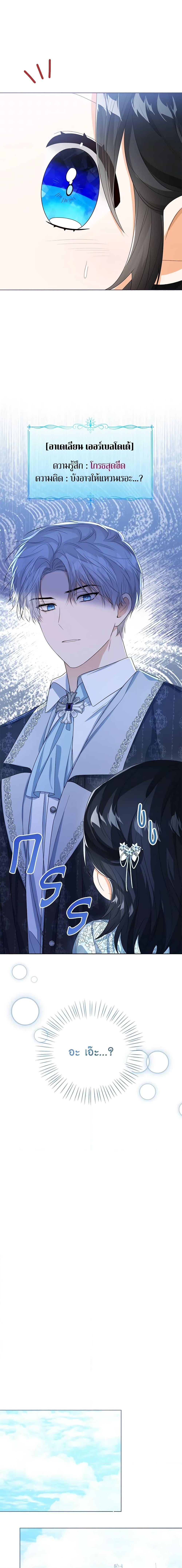 Manga-lc-com อ่านมังงะ อ่านการ์ตูน ออนไลน์ ฟรี Baby Princess Through the Status Window ตอนที่ 1 2 3 4 5 6 7 8 9 10 11 12 13 14 ฟรี ไม่มีโฆษณา Manga-lc - อ่าน มังงะ อ่าน การ์ตูน ออนไลน์ อ่านมังงะ ฟรี