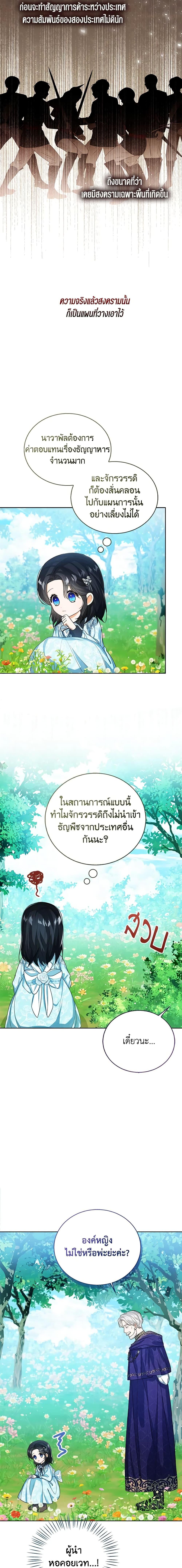 Manga-lc-com อ่านมังงะ อ่านการ์ตูน ออนไลน์ ฟรี Baby Princess Through the Status Window ตอนที่ 1 2 3 4 5 6 7 8 9 10 11 12 13 14 ฟรี ไม่มีโฆษณา Manga-lc - อ่าน มังงะ อ่าน การ์ตูน ออนไลน์ อ่านมังงะ ฟรี