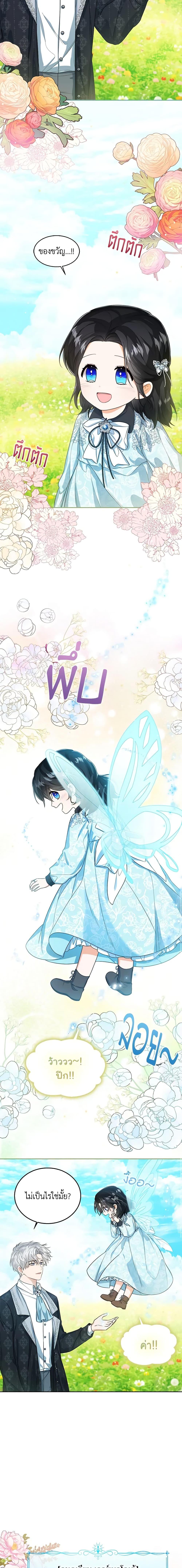 Manga-lc-com อ่านมังงะ อ่านการ์ตูน ออนไลน์ ฟรี Baby Princess Through the Status Window ตอนที่ 1 2 3 4 5 6 7 8 9 10 11 12 13 14 ฟรี ไม่มีโฆษณา Manga-lc - อ่าน มังงะ อ่าน การ์ตูน ออนไลน์ อ่านมังงะ ฟรี