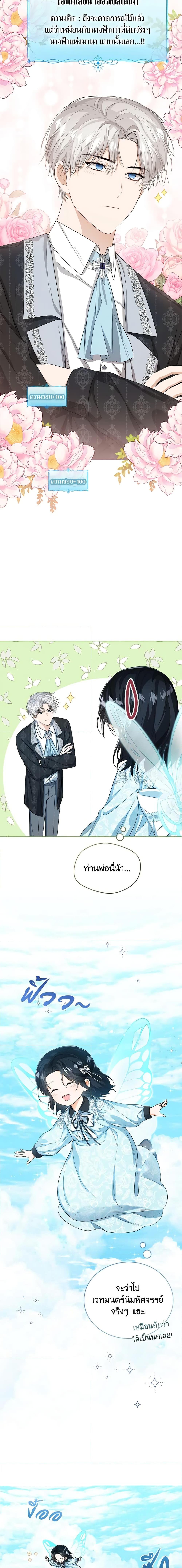 Manga-lc-com อ่านมังงะ อ่านการ์ตูน ออนไลน์ ฟรี Baby Princess Through the Status Window ตอนที่ 1 2 3 4 5 6 7 8 9 10 11 12 13 14 ฟรี ไม่มีโฆษณา Manga-lc - อ่าน มังงะ อ่าน การ์ตูน ออนไลน์ อ่านมังงะ ฟรี