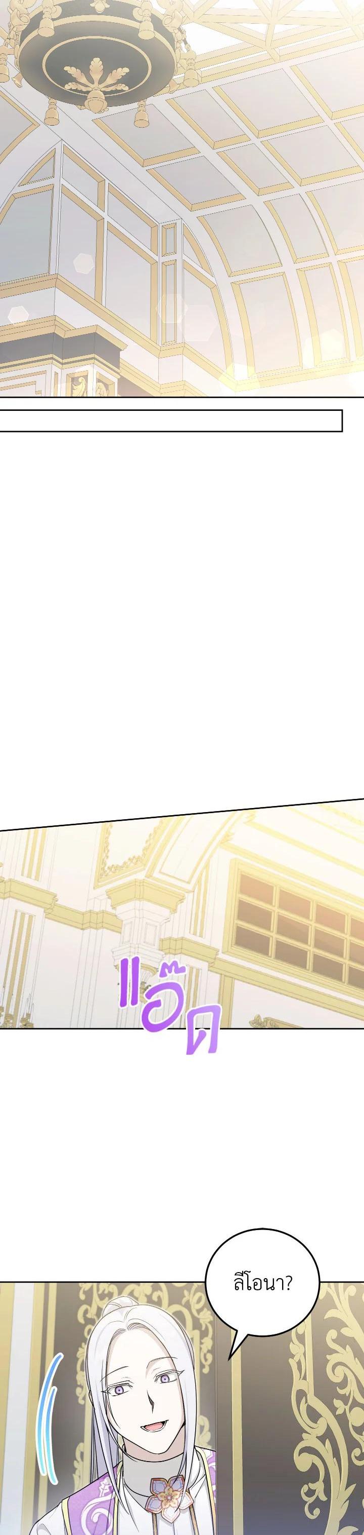 Manga-lc-com อ่านมังงะ อ่านการ์ตูน ออนไลน์ ฟรี The Wicked Little Princess ตอนที่ 1 2 3 4 5 6 7 8 9 10 11 12 13 14 ฟรี ไม่มีโฆษณา Manga-lc - อ่าน มังงะ อ่าน การ์ตูน ออนไลน์ อ่านมังงะ ฟรี