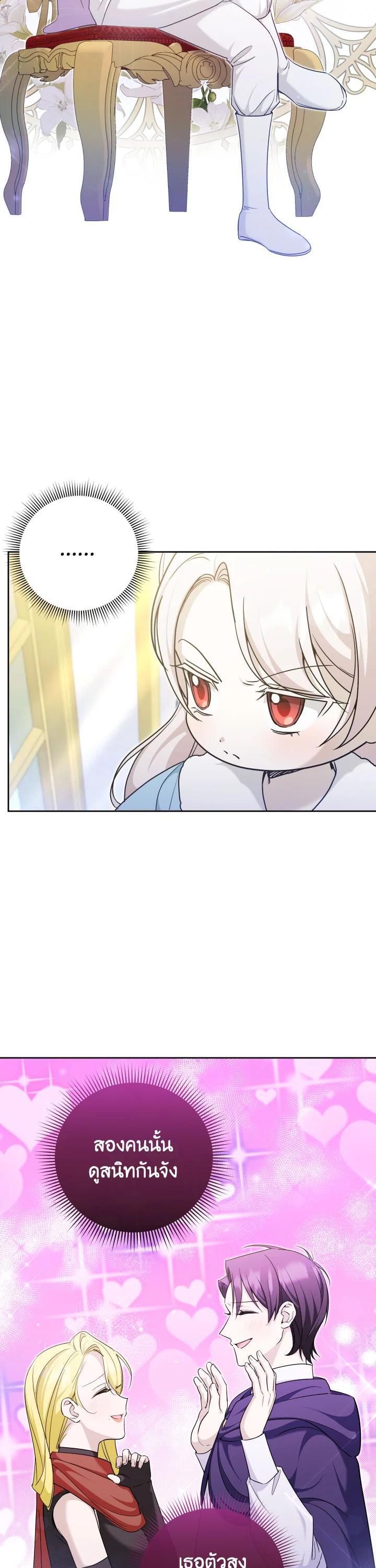 Manga-lc-com อ่านมังงะ อ่านการ์ตูน ออนไลน์ ฟรี The Wicked Little Princess ตอนที่ 1 2 3 4 5 6 7 8 9 10 11 12 13 14 ฟรี ไม่มีโฆษณา Manga-lc - อ่าน มังงะ อ่าน การ์ตูน ออนไลน์ อ่านมังงะ ฟรี