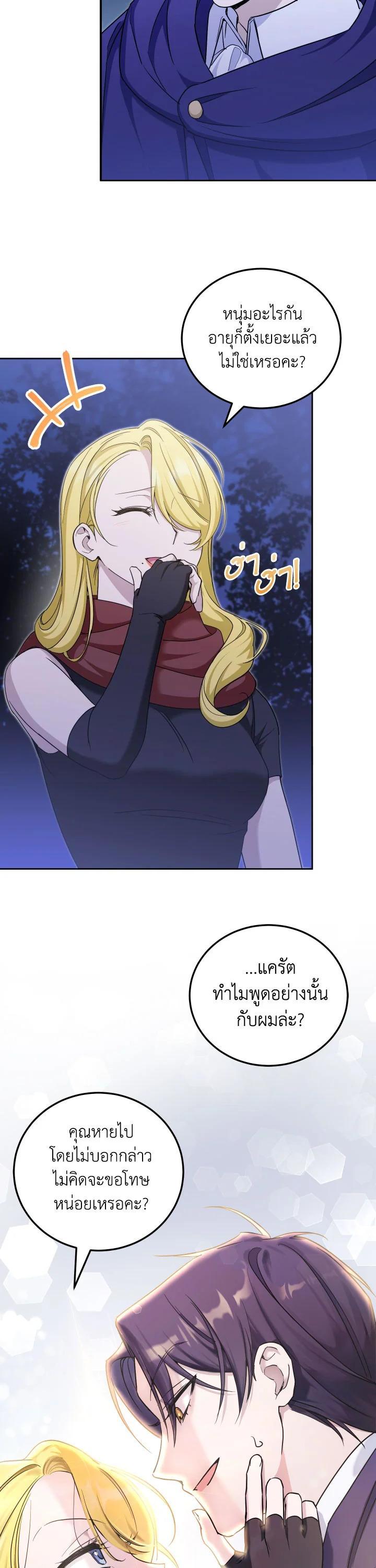 Manga-lc-com อ่านมังงะ อ่านการ์ตูน ออนไลน์ ฟรี The Wicked Little Princess ตอนที่ 1 2 3 4 5 6 7 8 9 10 11 12 13 14 ฟรี ไม่มีโฆษณา Manga-lc - อ่าน มังงะ อ่าน การ์ตูน ออนไลน์ อ่านมังงะ ฟรี