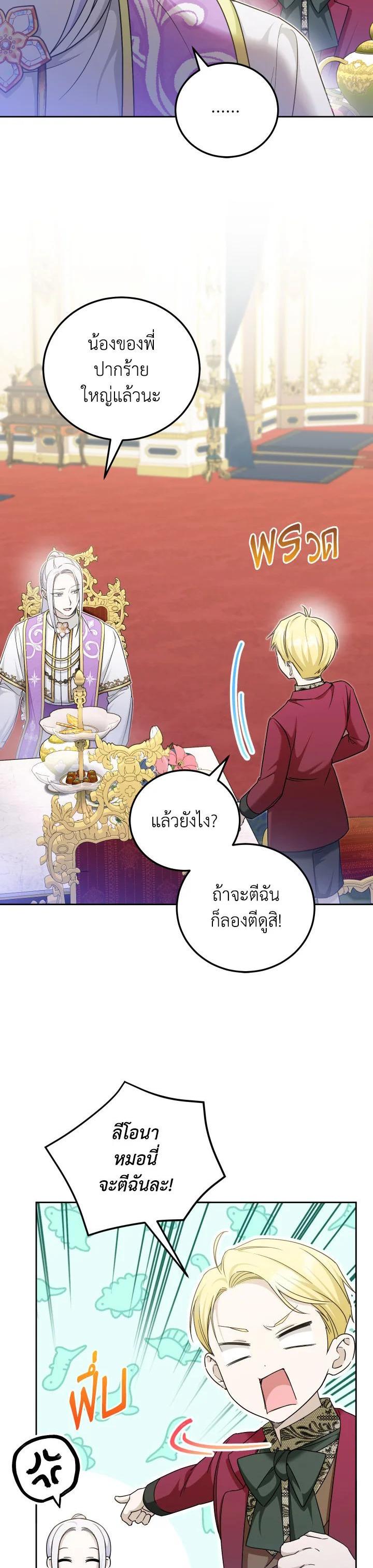Manga-lc-com อ่านมังงะ อ่านการ์ตูน ออนไลน์ ฟรี The Wicked Little Princess ตอนที่ 1 2 3 4 5 6 7 8 9 10 11 12 13 14 ฟรี ไม่มีโฆษณา Manga-lc - อ่าน มังงะ อ่าน การ์ตูน ออนไลน์ อ่านมังงะ ฟรี