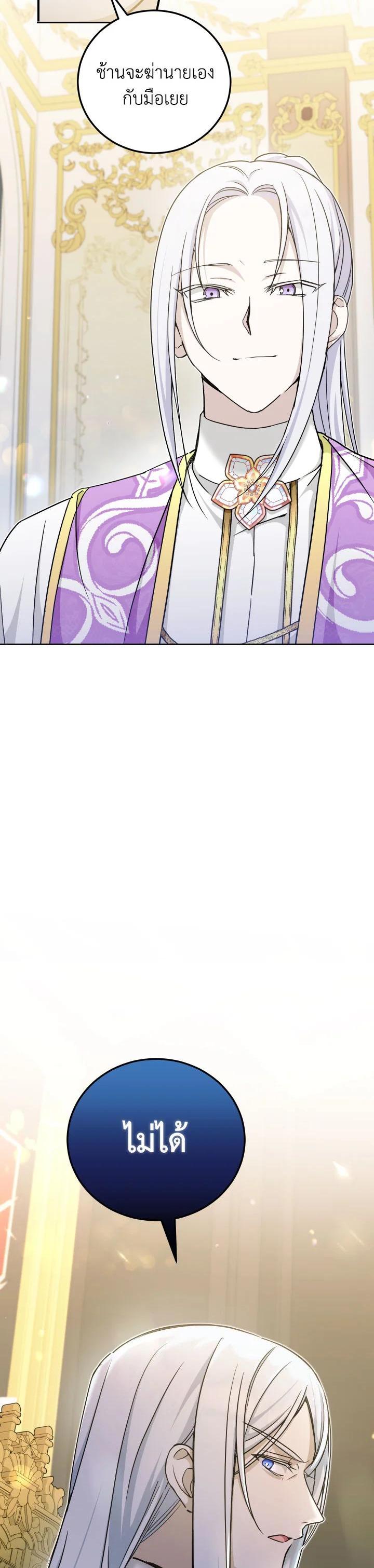 Manga-lc-com อ่านมังงะ อ่านการ์ตูน ออนไลน์ ฟรี The Wicked Little Princess ตอนที่ 1 2 3 4 5 6 7 8 9 10 11 12 13 14 ฟรี ไม่มีโฆษณา Manga-lc - อ่าน มังงะ อ่าน การ์ตูน ออนไลน์ อ่านมังงะ ฟรี