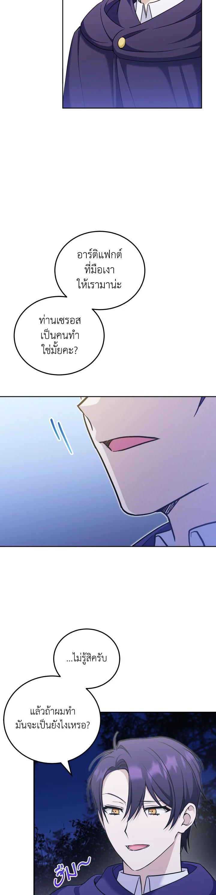 Manga-lc-com อ่านมังงะ อ่านการ์ตูน ออนไลน์ ฟรี The Wicked Little Princess ตอนที่ 1 2 3 4 5 6 7 8 9 10 11 12 13 14 ฟรี ไม่มีโฆษณา Manga-lc - อ่าน มังงะ อ่าน การ์ตูน ออนไลน์ อ่านมังงะ ฟรี