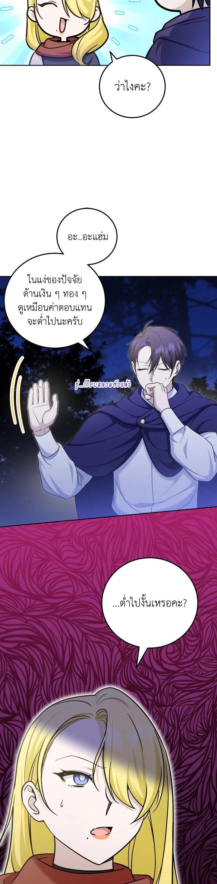 Manga-lc-com อ่านมังงะ อ่านการ์ตูน ออนไลน์ ฟรี The Wicked Little Princess ตอนที่ 1 2 3 4 5 6 7 8 9 10 11 12 13 14 ฟรี ไม่มีโฆษณา Manga-lc - อ่าน มังงะ อ่าน การ์ตูน ออนไลน์ อ่านมังงะ ฟรี