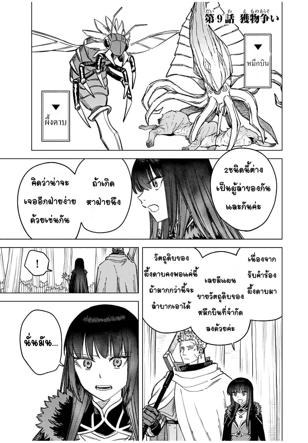 Doujin-Lc- อ่าน โดจิน มังฮวา เกาหลี ญี่ปุ่น จีน แปลไทย Majo to Youhei ตอนที่ 1 2 3 4 5 6 7 8 9 10 11 12 13 14 ฟรี ไม่มีโฆษณา อ่าน โดจิน Manhwa เกาหลี ญี่ปุ่น จีน เรามีครบ คัดมาให้เน้นๆ โดจิน 18+ รับประกันความฟินโดย  Doujin Lc