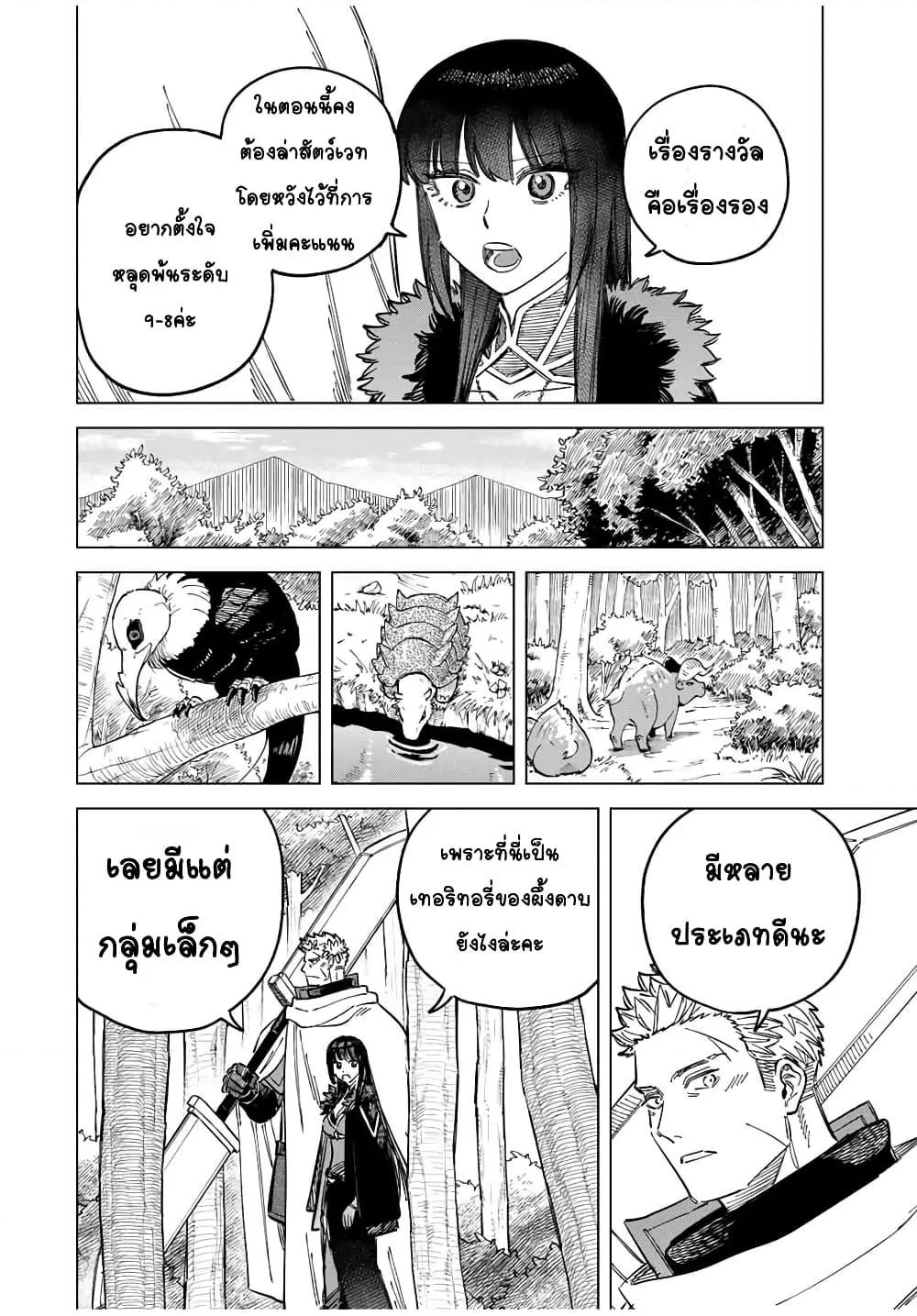 Doujin-Lc- อ่าน โดจิน มังฮวา เกาหลี ญี่ปุ่น จีน แปลไทย Majo to Youhei ตอนที่ 1 2 3 4 5 6 7 8 9 10 11 12 13 14 ฟรี ไม่มีโฆษณา อ่าน โดจิน Manhwa เกาหลี ญี่ปุ่น จีน เรามีครบ คัดมาให้เน้นๆ โดจิน 18+ รับประกันความฟินโดย  Doujin Lc