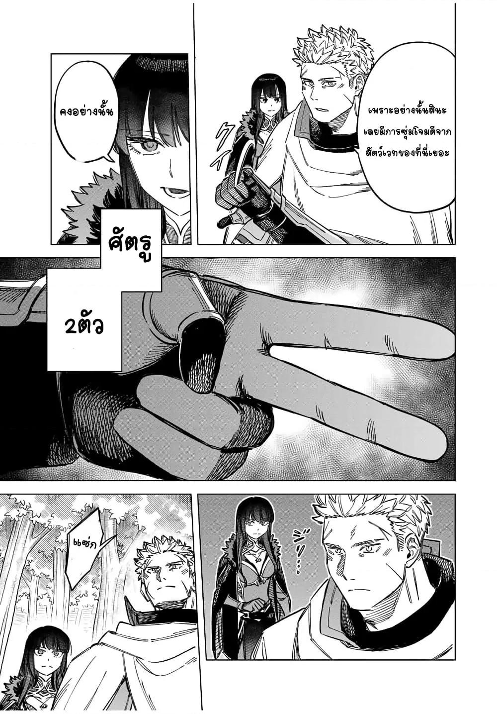 Doujin-Lc- อ่าน โดจิน มังฮวา เกาหลี ญี่ปุ่น จีน แปลไทย Majo to Youhei ตอนที่ 1 2 3 4 5 6 7 8 9 10 11 12 13 14 ฟรี ไม่มีโฆษณา อ่าน โดจิน Manhwa เกาหลี ญี่ปุ่น จีน เรามีครบ คัดมาให้เน้นๆ โดจิน 18+ รับประกันความฟินโดย  Doujin Lc